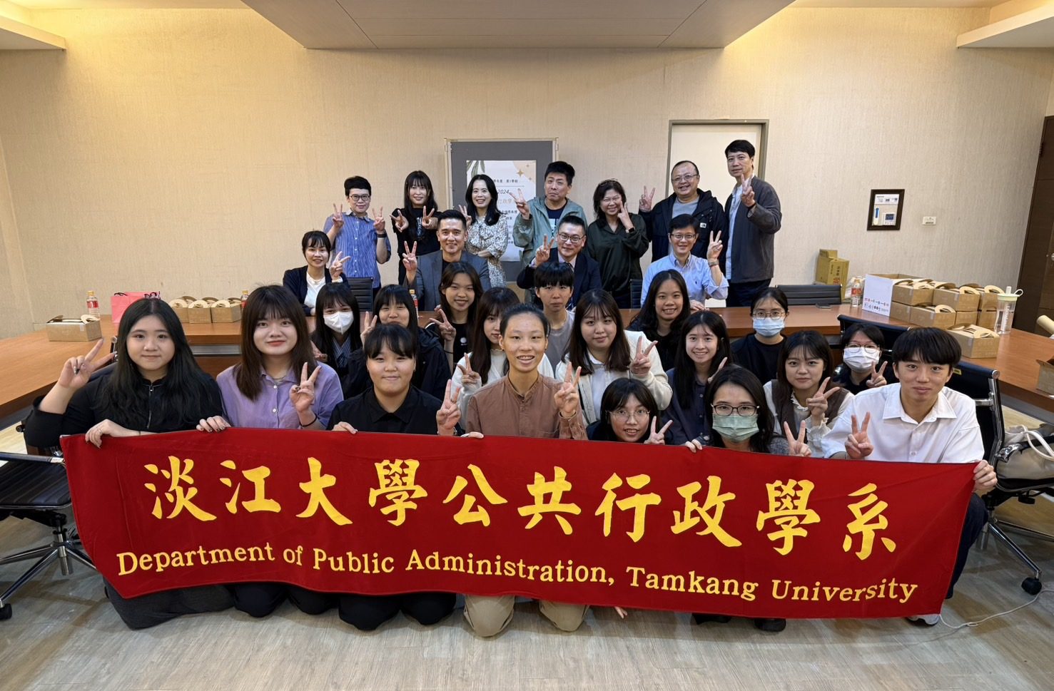 20241102公行系系友回娘家暨獎學金頒獎典禮