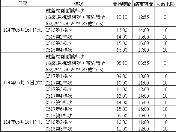 擷取-1