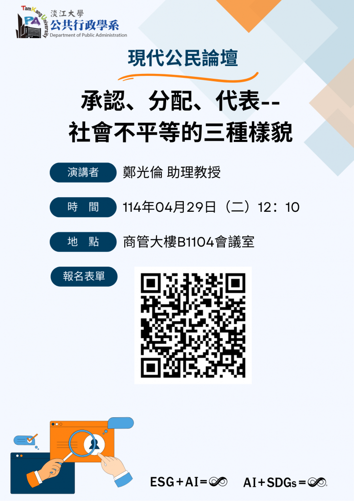 海報